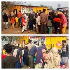 कौशाम्बी27दिसम्बर23*शैख ए मिल्लत मिशन टीम ब्रांच कौशांबी की जानिब से गरीबों को बांटें गए गर्म कपड़े*