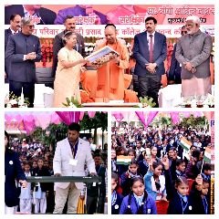 कौशाम्बी27दिसम्बर23*महेश्वरी प्रसाद इण्टर कॉलेज के संस्थापक प्रबन्धक स्व0 देवेन्द्रनाथ श्रीवास्तव के स्मृति दिवस पर सम्मिलित हुए मुख्यमंत्री*