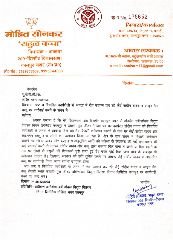 कानपुर नगर27दिसम्बर23*बिल्हौर तहसील का बिजली विभाग के भ्रष्ट अधिकारियों के खिलाफ भाजपा विधायक ने खोला मोर्चा।