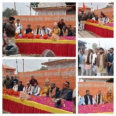 कानपुर देहात31दिसम्बर23*रसूलाबाद प्रखंड में भव्य कलश (अक्षत) रसूलाबाद नगर में विभिन्न देव मंदिर शोभा यात्रा निकाली गई कानपुर देहात31दिसम्बर23*रसूलाबाद प्रखंड में भव्य कलश (अक्षत) रसूलाबाद नगर में विभिन्न देव मंदिर शोभा यात्रा निकाली गई