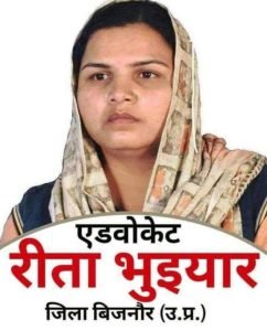 बिजनौर10दिसम्बर23*राष्ट्रीय मानवाधिकार दिवस मनाया गया।