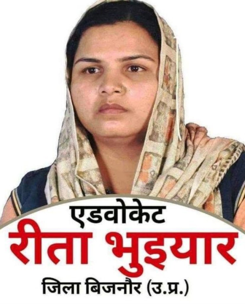 बिजनौर10दिसम्बर23*राष्ट्रीय मानवाधिकार दिवस मनाया गया। बिजनौर10दिसम्बर23*राष्ट्रीय मानवाधिकार दिवस मनाया गया।