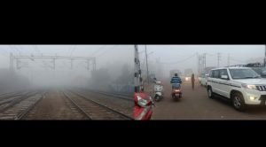 पंजाब 18 जनवरी 2024* धुंध के कारण जनजीवन प्रभावित, ट्रेनें चल रही देरी से