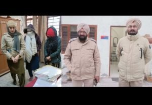 पंजाब 19 जंवारीब  2024* युवक को आत्महत्या के लिए मजबूर करने के आरोप में दो बहनें रजनी व विजेता काबू, तीसरी फरार
