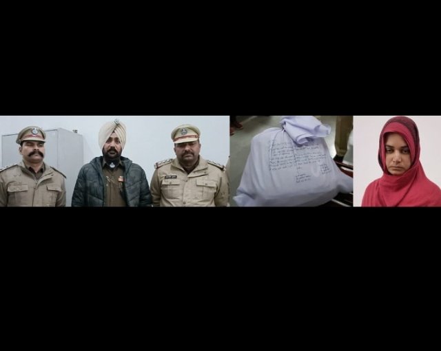 पंजाब 02 जनवरी 2024* पंजाब में नशा लाकर बेचने वाली महिला को जेल भेजा पंजाब 02 जनवरी 2024* पंजाब में नशा लाकर बेचने वाली महिला को जेल भेजा