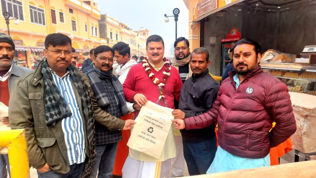 अयोध्या03जनवरी24*जूट झोले का नगर निगम की ओर से हनुमान गढ़ी के आसपास व्यापारियों में वितरण किया गया। अयोध्या03जनवरी24*जूट झोले का नगर निगम की ओर से हनुमान गढ़ी के आसपास व्यापारियों में वितरण किया गया।