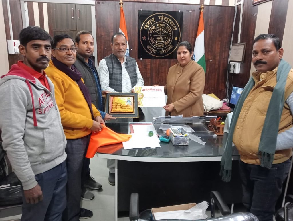कौशाम्बी04जनवरी24*रामलीला कमेटी के पदाधिकारियों ने अधिशाषी अधिकारी का किया सम्मान* कौशाम्बी04जनवरी24*रामलीला कमेटी के पदाधिकारियों ने अधिशाषी अधिकारी का किया सम्मान*