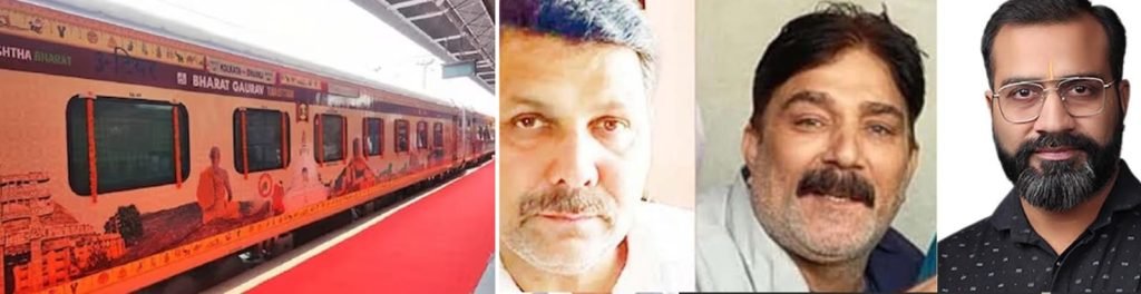 पंजाब06जनवरी24*श्रीगंगानगर-बाया अबोहर-बठिण्डा आयोध्या के लिए ट्रेन चलाने की मांग: राजू चराया, रजत लूथरा, संजय उर्फ राजू