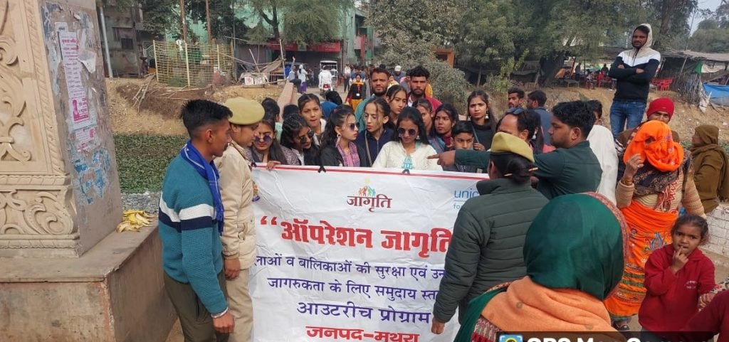 मथुरा07जनवरी24*जागृति” अभियान के अन्तर्गत थाना बरसाना पुलिस द्वारा ऑपरेशन जागृति" कार्यक्रम आयोजित कर किया गया जागरूक ।* मथुरा07जनवरी24*जागृति” अभियान के अन्तर्गत थाना बरसाना पुलिस द्वारा ऑपरेशन जागृति" कार्यक्रम आयोजित कर किया गया जागरूक ।*