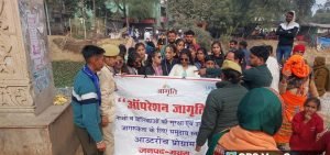 मथुरा07जनवरी24*जागृति” अभियान के अन्तर्गत थाना बरसाना पुलिस द्वारा ऑपरेशन जागृति" कार्यक्रम आयोजित कर किया गया जागरूक ।*