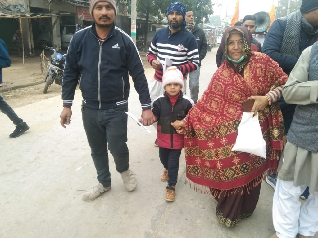 कन्नौज 17 जनवरी 2024*कन्नौज भगवान राम की निकाली गई अच्छत यात्रा।