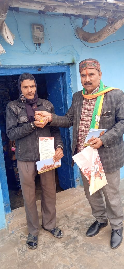 कौशाम्बी18जनवरी24*घर घर जाकर बांटा जा रहा है श्री राम जन्म भूमि अयोध्या से पूजित अच्छत एवम निमंत्रण पत्र*