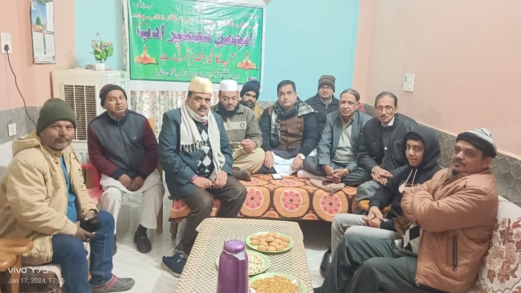 अयोध्या18जनवरी24*शायर मुनव्वर राना के सानिहाये इर्तिहाल पर ताज़ियती नशिस्त का हुआ इनइक़ाद