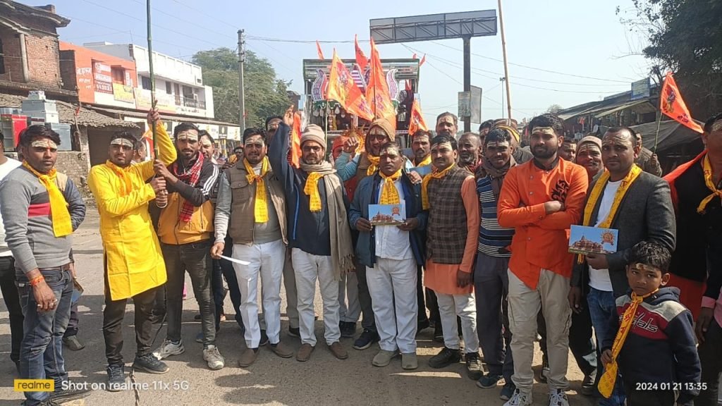 अयोध्या21जनवरी24*विजिया चौराहा के व्यापारियों ने निकाली शोभा यात्रा*