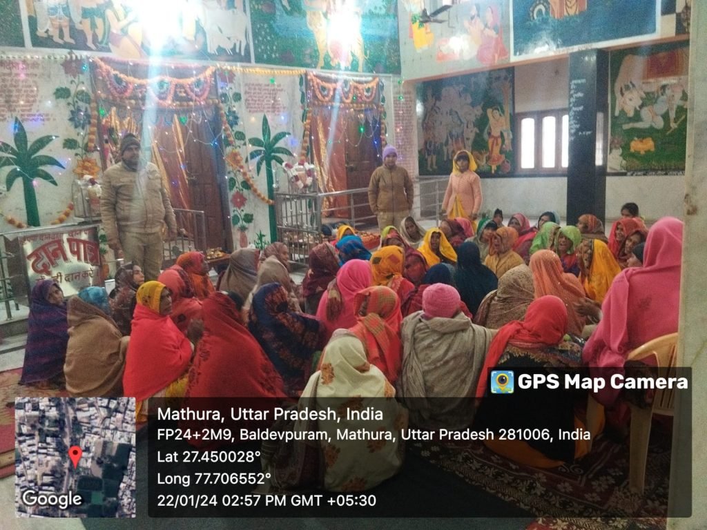 मथुरा22जनवरी24 “ थाना सदर बाजार पुलिस द्वारा ऑपरेशन जागृति" कार्यक्रम आयोजित कर किया गया जागरूक ।* मथुरा22जनवरी24 “ थाना सदर बाजार पुलिस द्वारा ऑपरेशन जागृति" कार्यक्रम आयोजित कर किया गया जागरूक ।*