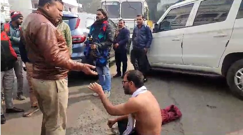 लखनऊ23जनवरी24*अलाव न जलने पर नग्न होकर किया प्रदर्शन।