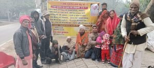 कौशाम्बी23जनवरी24*बसुहार गांव में जय गुरुदेव बाबा के सत्संग का लहुआ आयोजन*