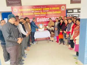 कौशाम्बी23जनवरी24*एनडी कॉन्वेंट स्कूल एंड कॉलेज में नेता सुभाष चंद्र बोस जयंती समारोह का हुआ आयोजन.....*