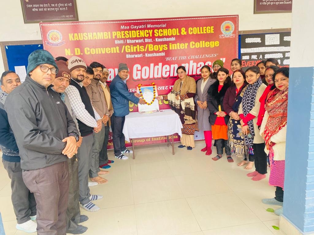 कौशाम्बी23जनवरी24*एनडी कॉन्वेंट स्कूल एंड कॉलेज में नेता सुभाष चंद्र बोस जयंती समारोह का हुआ आयोजन.....*