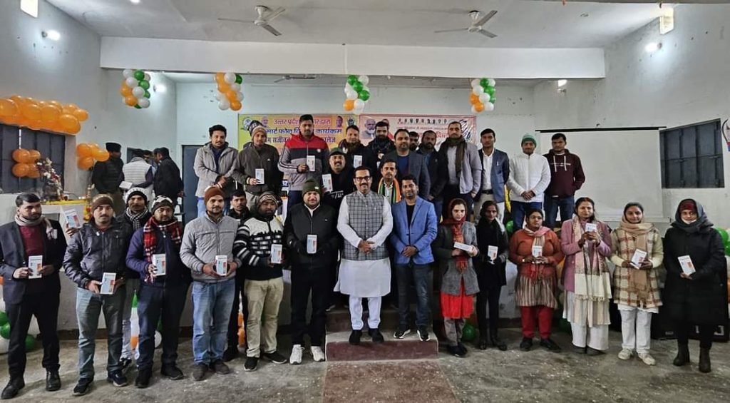 कौशाम्बी25जनवरी24*अब प्रदेश का हर यूवा आईटी सेक्प्रटर में होगा पारंगत-संजय कुमार गुप्ता*