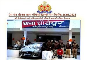 कानपुर26जनवरी24*चौबपुर पुलिस को मिली बड़ी सफलता