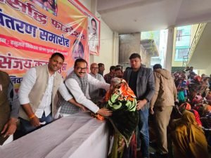 कौशाम्बी28जनवरी24*रिद्धी सिद्धि फाउंडेशन के तहत गरीब,असहाय, दिव्यांग सहित 950 लोगो को दिए गए कंबल*