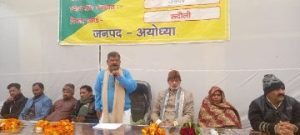 अयोध्या31दिसम्बर23*विकसित भारत संकल्प यात्रा कार्यक्रम का हुआ आयोजन