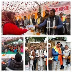 औरैया03जनवरी24*दिबियापुरभाग्यनगर ब्लॉक के सोंधेमऊ गाँव मे अक्षत वितरण कार्यक्रम किया गया