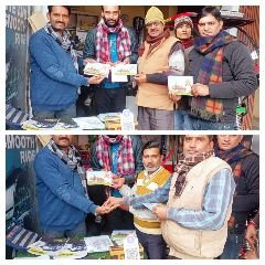 औरैया03जनवरी24*अयोध्या जी से आये आमंत्रण पत्रों का वितरण किया गया।