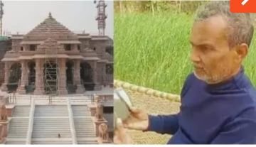 मिर्जापुर04जनवरी24*राम मंदिर का अक्षत निमंत्रण पाकर भावुक हुए मिर्जापुर के मोहम्मद हबीब, मिर्जापुर04जनवरी24*राम मंदिर का अक्षत निमंत्रण पाकर भावुक हुए मिर्जापुर के मोहम्मद हबीब,