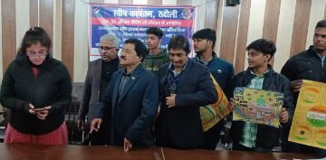 अयोध्या06जनवरी24*स्वीप कार्यक्रम के अंतर्गत राज्य स्तरीय ऑनलाइन पोस्टर/स्लोगन प्रतियोगिता का हुआ आयोजन