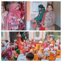 औरैया08जनवरी24*संकीर्तन यात्रा का आयोजन किया गया । औरैया08जनवरी24*संकीर्तन यात्रा का आयोजन किया गया ।