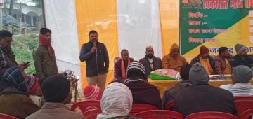 अयोध्या09जनवरी24*सरकार द्वारा चलाई जा रही योजनाओं का समाज के सभी वर्ग को मिल रहा लाभ : निर्मल शर्मा