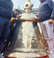 अयोध्या09जनवरी24*श्रीराम मंदिर के लिए बनाया गया घंटा पहुंचा अयोध्या