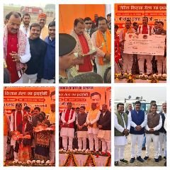 कौशाम्बी09जनवरी24*भारत को 2047 तक आत्मनिर्भर और विकसित राष्ट्र बनाना है _उप मुख्य मंत्री केशव प्रसाद मौर्य*