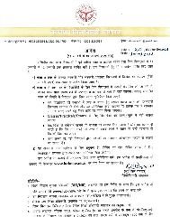 लखनऊ10जनवरी24*राजधानी लखनऊ में स्कूलों की छुट्टियां बढ़ाई गई।