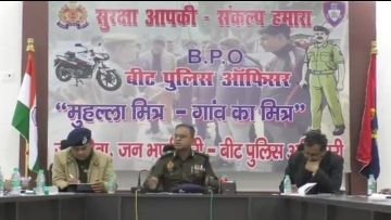 कानपुर10जनवरी24* पुलिस के बीपीओ बनेंगे आपके मित्र और पूछेंगे आपका हालचाल, जिले के 5 हजार कांस्टेबल आमजनता से सीधे होंगे रूबरू ।