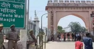 लखनऊ11जनवरी24*टीले वाली मस्जिद मामले में अब 1 फरवरी को होगी सुनवाई।
