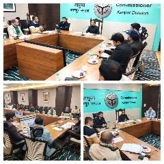 कानपुर नगर11जनवरी24*मण्डलायुक्त अमित गुप्ता की अध्यक्षता में कानपुर दर्शन कार्यक्रम निरन्तर चालू रखने हेतु बैठक हुई