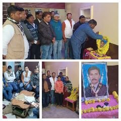 मिर्जापुर12जनवरी24*टीचर्स सेल्फ केयर टीम TSCT मीरजापुर द्वारा स्थलीय निरीक्षण* मिर्जापुर12जनवरी24*टीचर्स सेल्फ केयर टीम TSCT मीरजापुर द्वारा स्थलीय निरीक्षण*