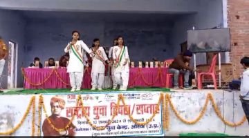 औरैया13जनवरी24*स्वामी विवेकानंद जयंती पर निशा चिल्ड्रन अकेडमी में विभिन्न कार्यक्रमों का आयोजन हुआ।