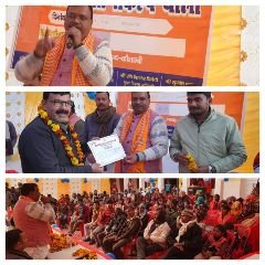 कौशाम्बी16जनवरी24*भैराएँ ग्राम सभा पहुंचा मोदी गारंटी वाहन*_