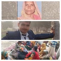 कौशाम्बी21जनवरी24*अज्ञात वाहन की टक्कर से मां _बेटे की मौत, बहन_ भांजा घायल*