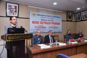 कानपुर नगर21जनवरी24*एम.एस.एम.ई. – आउटरीच प्रोग्राम (व्यापारी बंधुओ की और निर्यातक वर्ग हेतु)