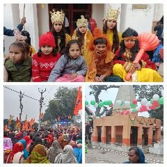मथुरा22जनवरी24*युवा संगठन द्वारा प्राण प्रतिष्ठा के शुभ अवसर पर निकाली भव्य शोभा यात्रा तथा किया सुंदर काण्ड का पाठ।