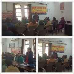 मिर्जापुर23जनवरी24*सदर तहसील के सभागार में संघ की आवश्यक बैठक संपन्न*