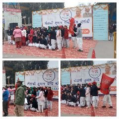 मथुरा23जनवरी24*23 जनवरी 2024 को स्कूलो के छात्रों ने शुभाष चंद्र बोस की जयंती के उपलक्ष मे किया रैली प्रदर्शन*