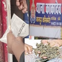 कानपुर नगर27जनवरी24* कानपुर का कोचिंग मंडी क्षेत्र बना उड़ता पंजाब, सूखे नशे का कारोबार चरम पर*