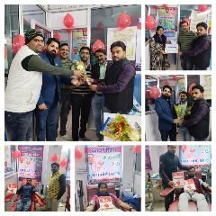 भागलपुर28जनवरी24*रक्तदान शिविर का आयोजन किया गया