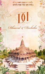 कुशीनगर29जनवरी24*आज शादी के बंधन में बंधेंगे 2016 बैच के IPS हैं।*